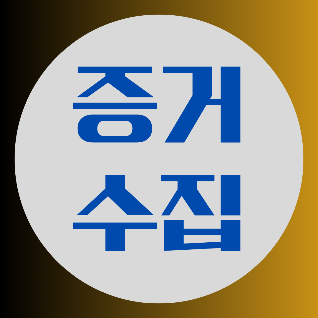 구리흥신소